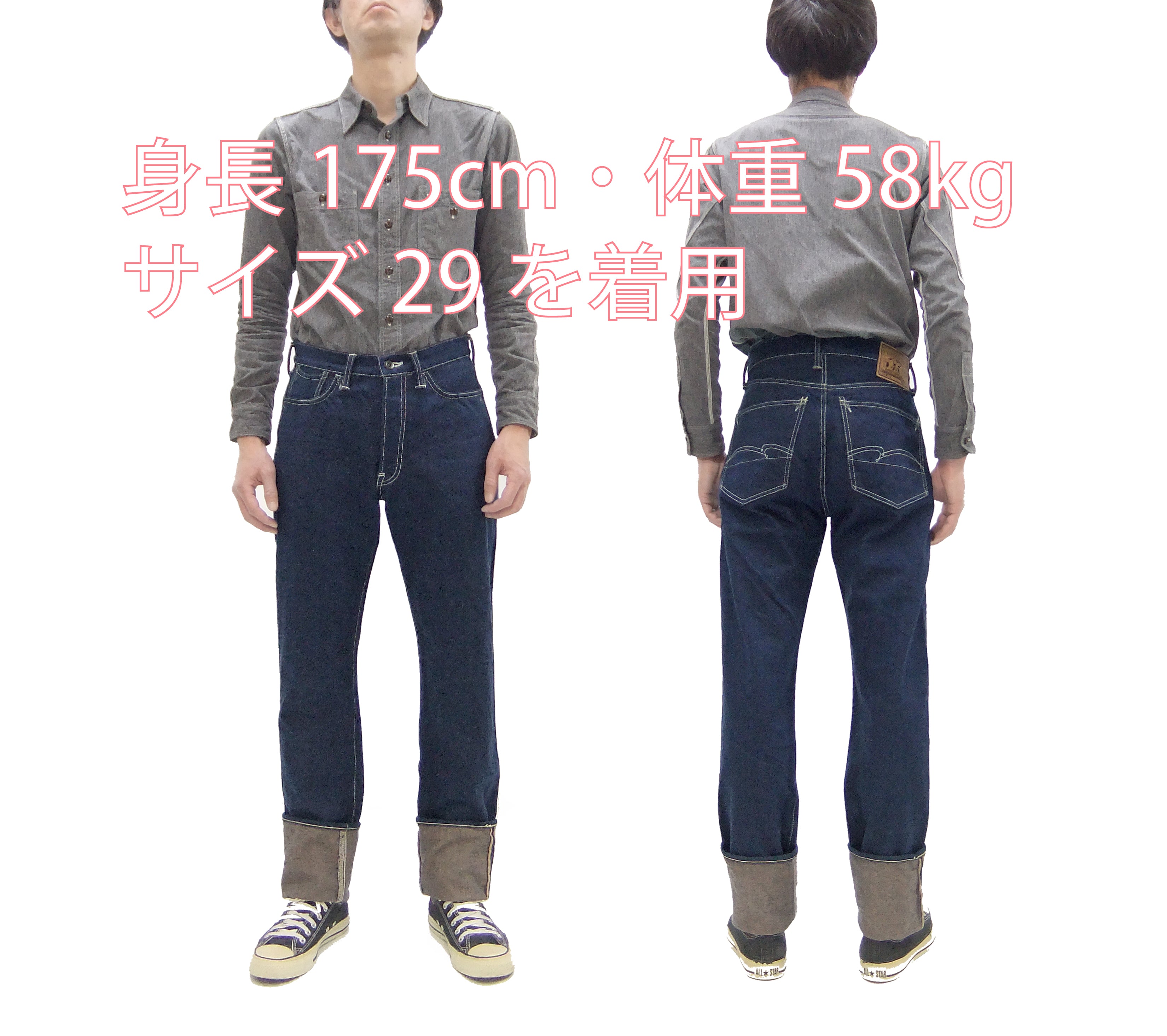Studio D'artisan Men's 15oz Organic Cotton Tapered Jeans - Indigo Denim Pants | SDA SP-115 Earth Denim (One Wash) | Perfect for Casual Wear, Street Style & Vintage Fashion