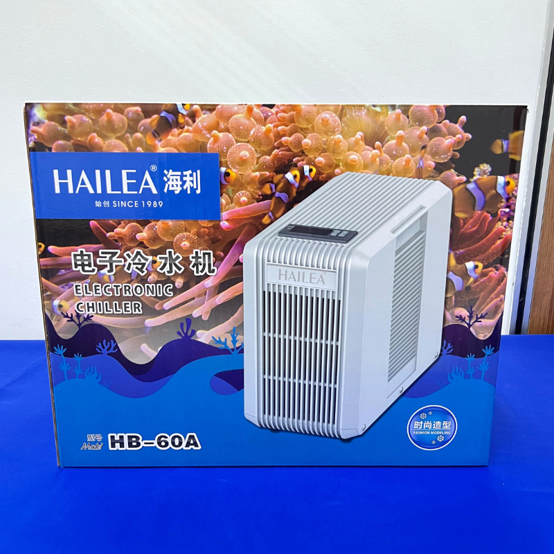 HAILEA HB 60A Mini Aquarium Chiller - Compact Cooling for Small Tanks Up to 45L (12 Gal) - Perfect for Nano Reefs, Betta Fish Tanks & Hydroponics Systems