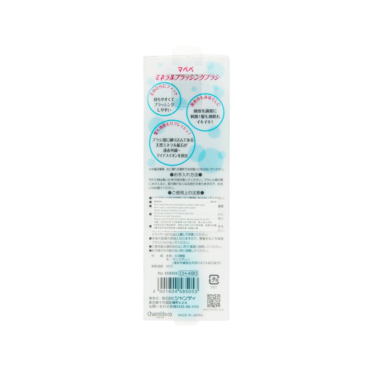 MAPEPE Mineral Hair Brush for Detangling & Styling - 52g Boar Bristle Brush for Shine & Volume - Perfect for Daily Hair Care & Salon Use