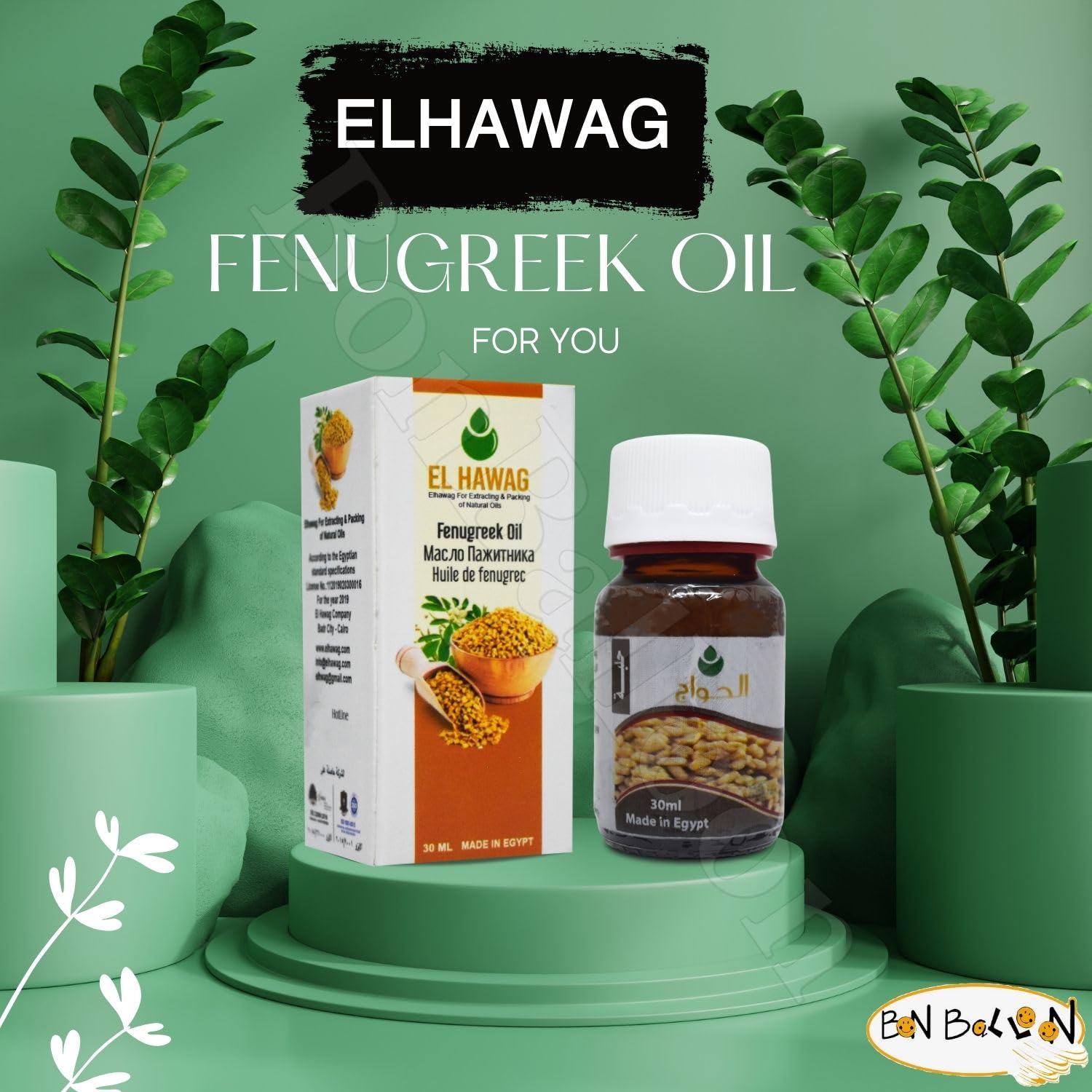 Premium Fenugreek Oil for Hair & Skin Care - 100% Pure Cold Pressed Egyptian El Hawag Oil - Undiluted Natural Hair Growth Treatment (2 Pack, 2.02oz/60ml) - Perfect for Scalp Massage & DIY Beauty Recipes