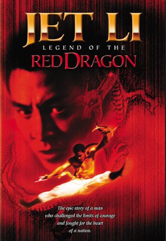 Legend of the Red Dragon - Classic Martial Arts Movie DVD - Perfect for Kung Fu Movie Nights & Asian Cinema Collectors