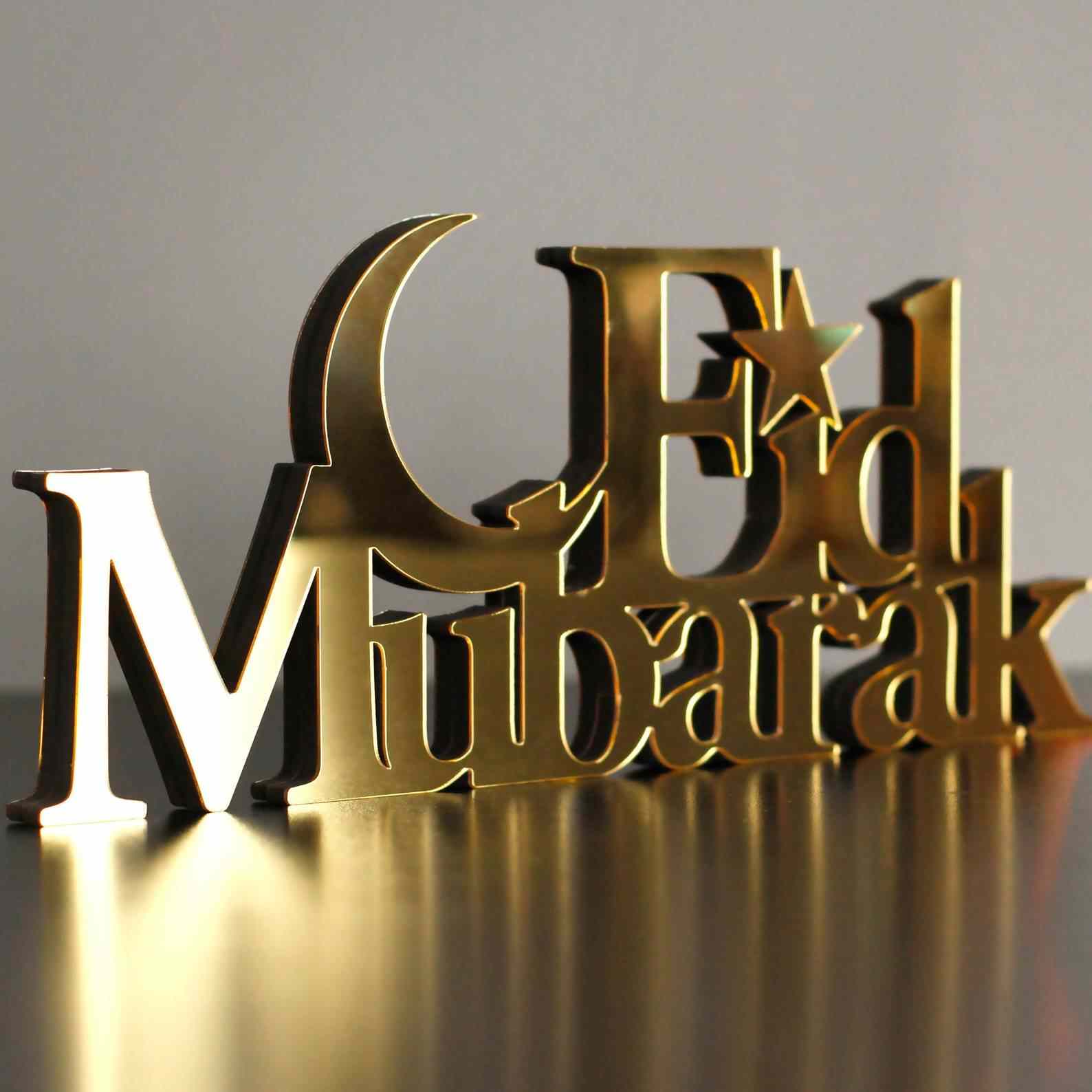 Eid Mubarak Metallic Islamic Table Decor - Elegant Muslim Holiday Home Decoration - Perfect Gift for Eid al-Fitr & Eid al-Adha - Ideal for Ramadan Iftar Parties & Mosque Celebrations