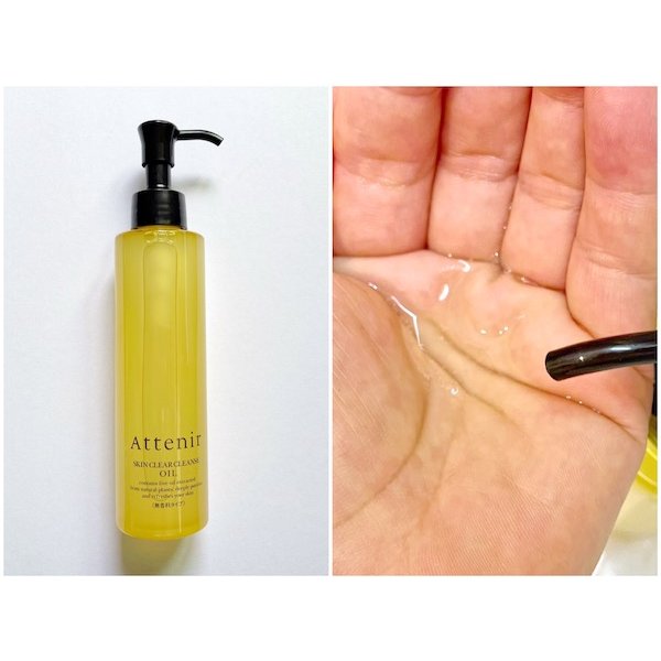 Attenir Skin Clear Oil Cleanser - Fragrance Free 175ml | Gentle Makeup Remover & Deep Pore Cleanser for Sensitive Skin | Daily Facial Cleansing Routine
