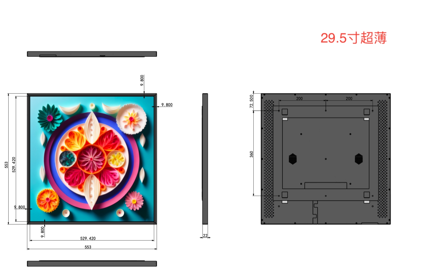 29.5 Inch Square LCD Monitor - Ultra Slim 1:1 Aspect Ratio Display for Graphic Design, Photography & Professional Workstations