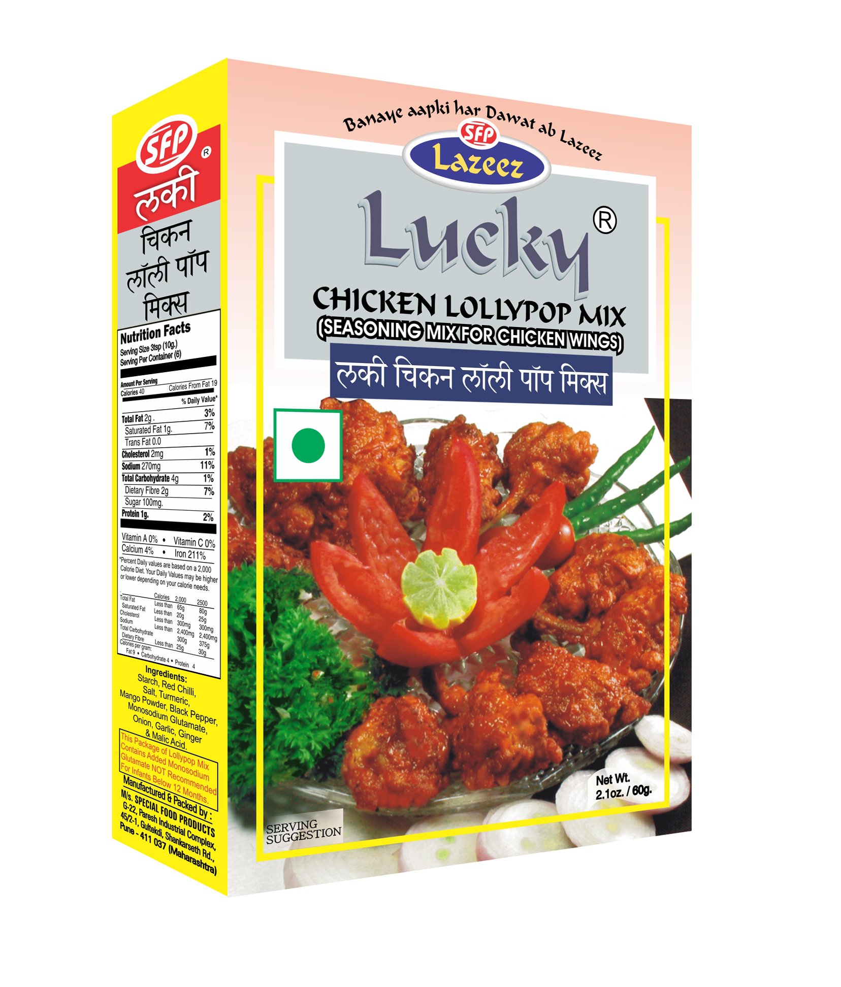 Lucky Chicken Lollipop Mix - 60g (Pack of 5) | Quick & Easy Indochinese Chicken Appetizer Recipe | Low Sodium, Non-GMO Spice Blend | Perfect for Parties, Family Dinners & Asian Cuisine Lovers