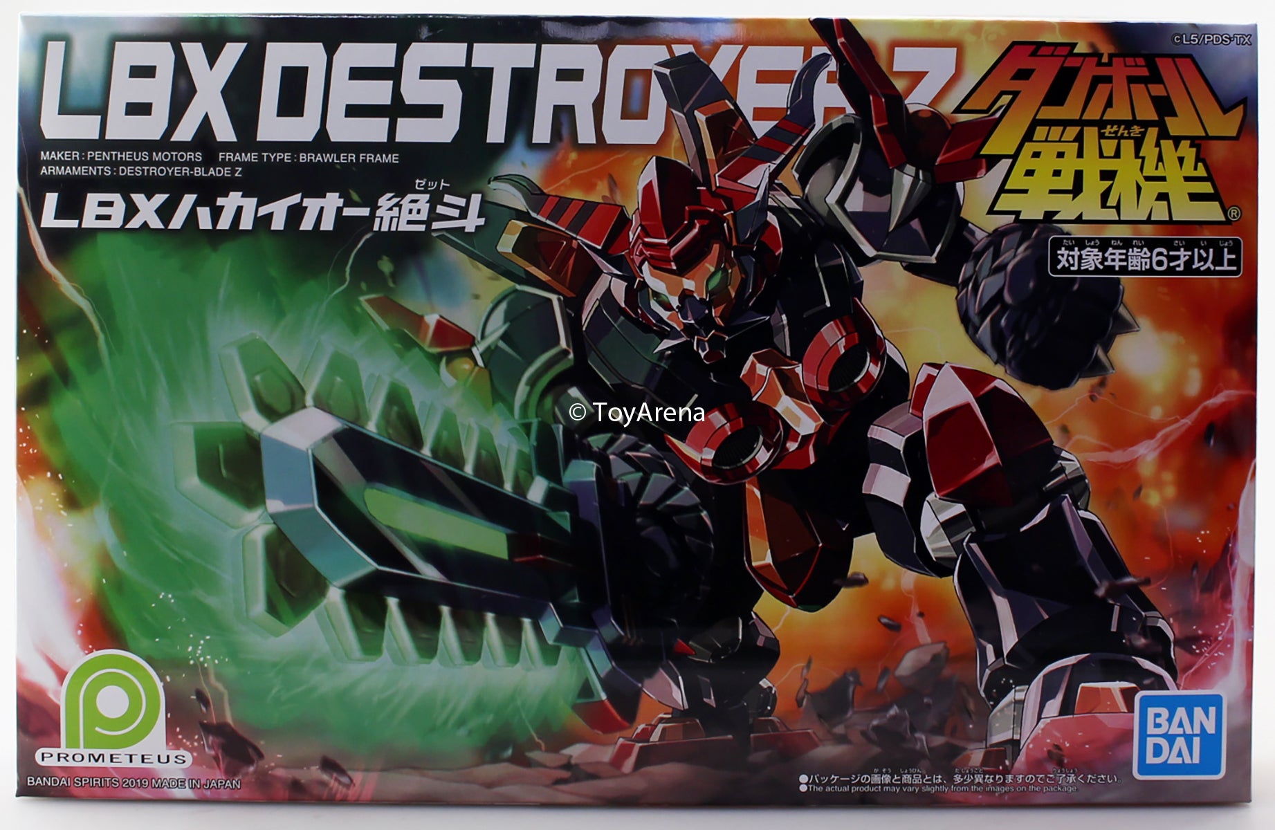 Bandai LBX Destroyer Z Model Kit - Little Battlers eXperience #12 Action Figure for Kids & Collectors | Perfect for Display, Gifts & Anime Battles