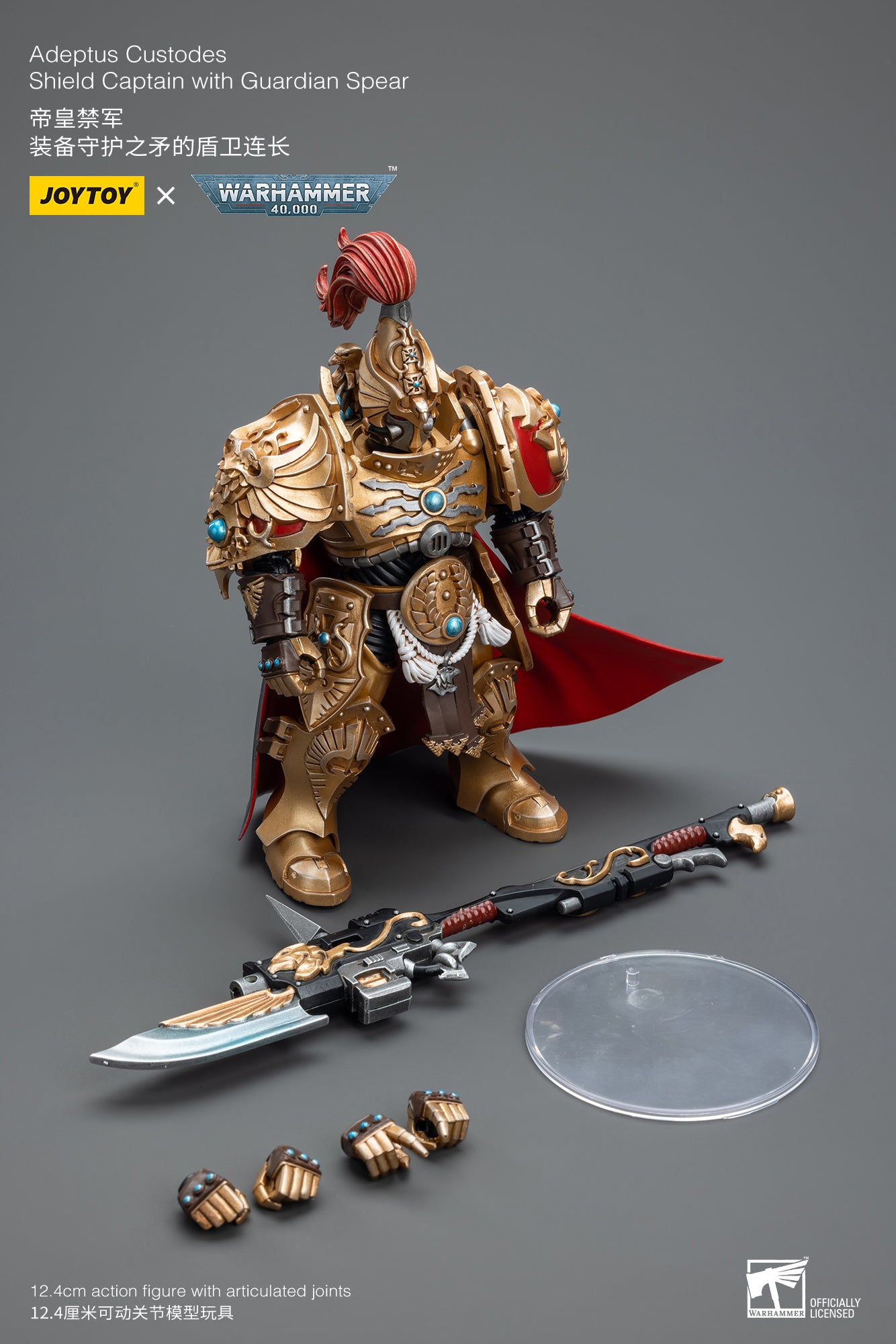 1/18 JOYTOY Warhammer 40K Adeptus Custodes Shield Captain Action Figure with Guardian Spear - Collectible Miniature for Tabletop Gaming & Display