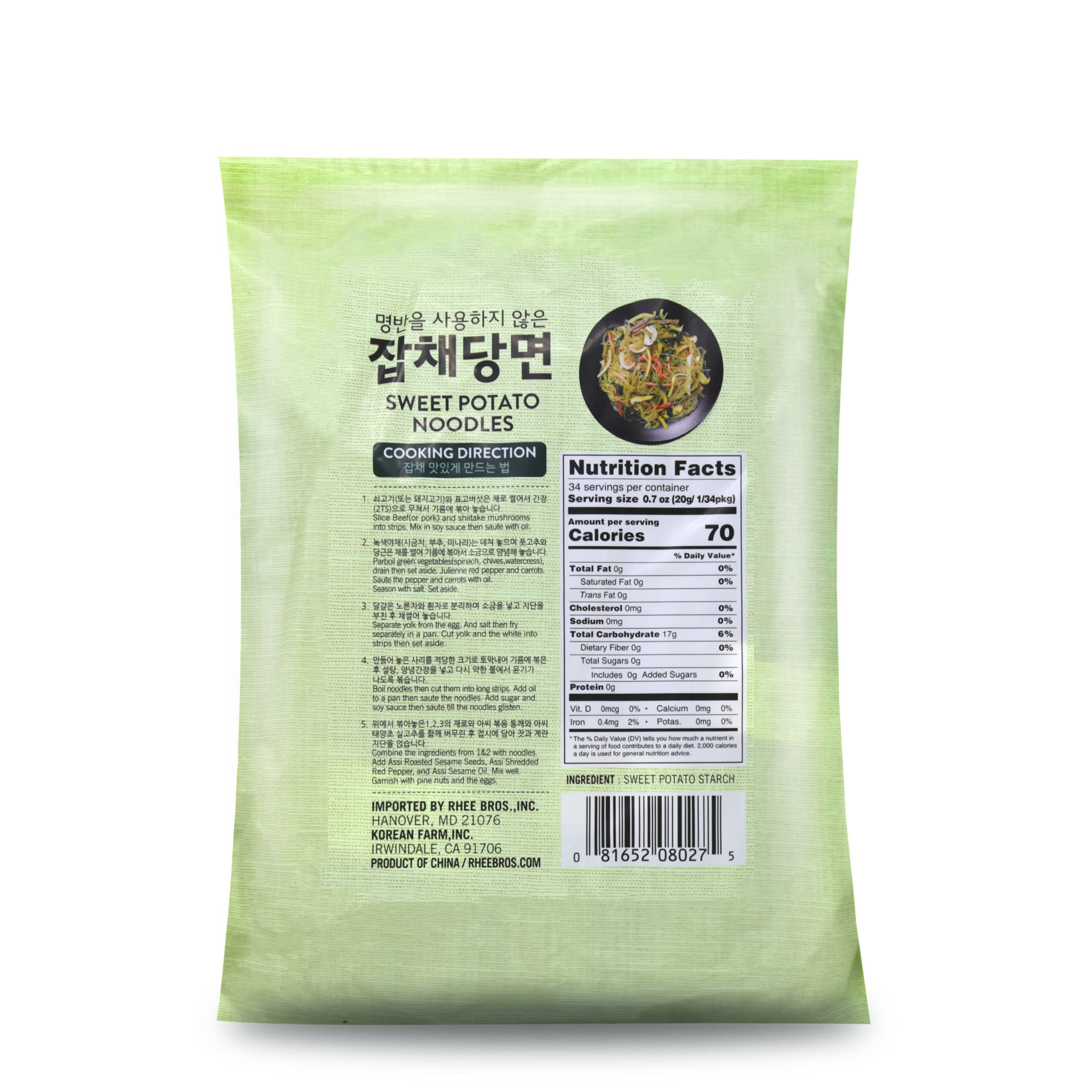 ASSI Japchae Sweet Potato Noodles - 1.5LB (680g) Glass Noodles - Korean Stir Fry Noodle - Vegan & Gluten-Free - Includes Free Coffee Spoon - Perfect for Asian Cooking, Meal Prep & Healthy Eating