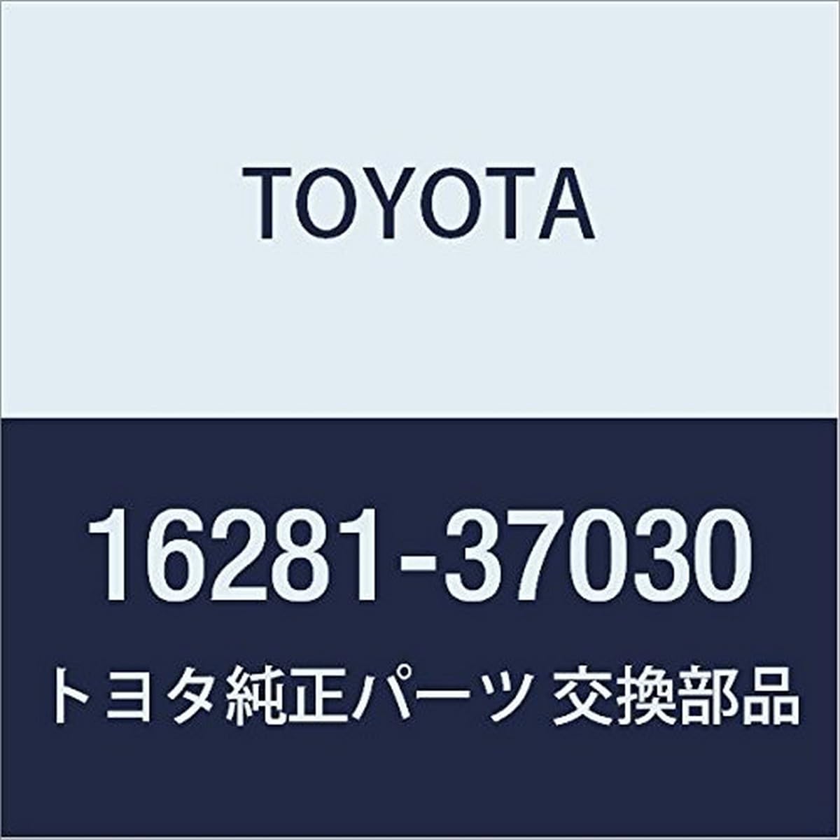 Toyota Water By-Pass Hose 16281-37030 - Replacement Coolant Hose for Toyota Vehicles - Perfect for Engine Cooling System Maintenance