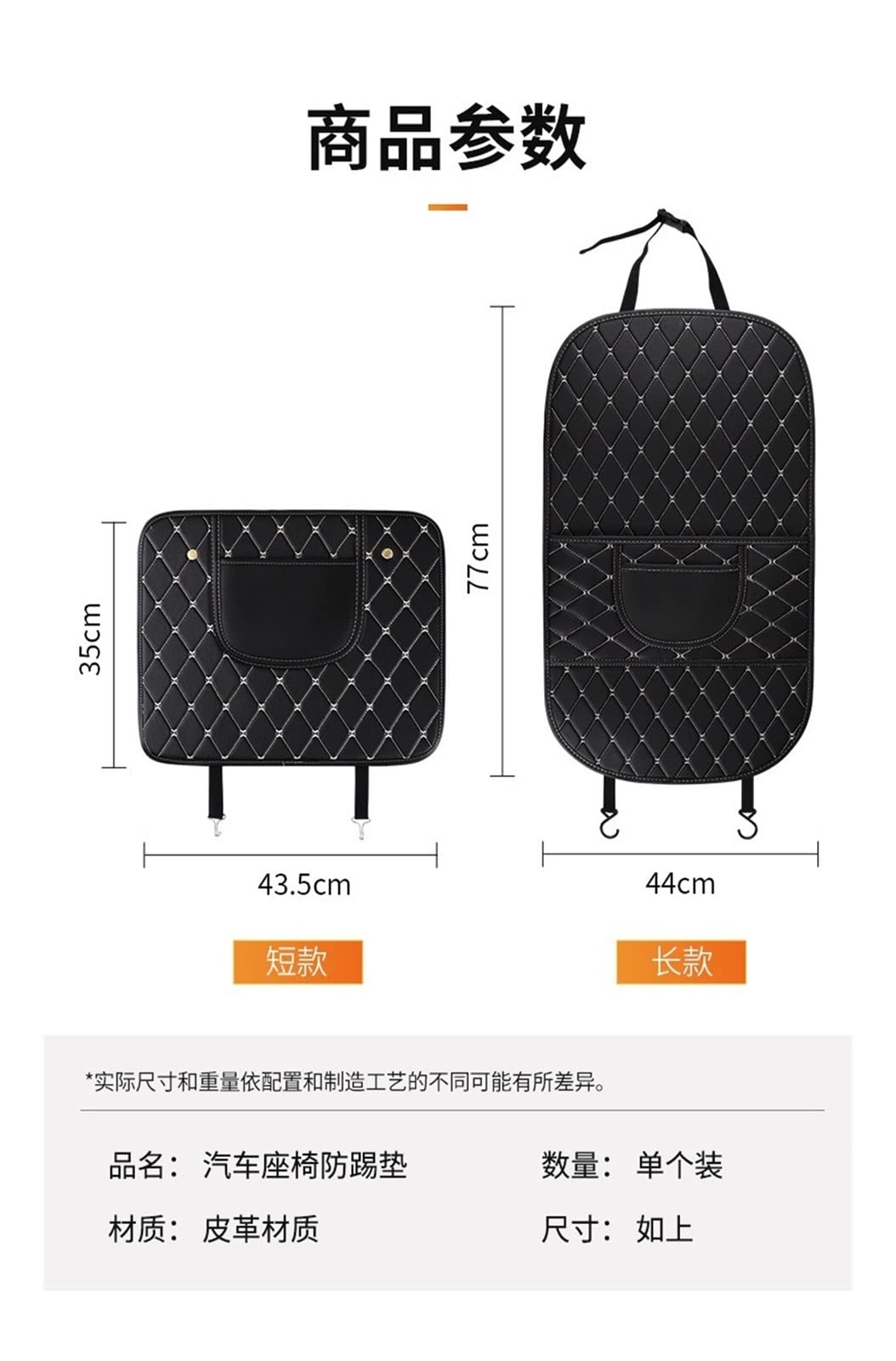 2 PCS Black PU Car Seat Back Cover Protector for Kids - Waterproof Anti-Kick Pad, Durable Car Seat Protector Accessories for Child Safety & Interior Protection - Perfect for Family Road Trips & Daily Commutes