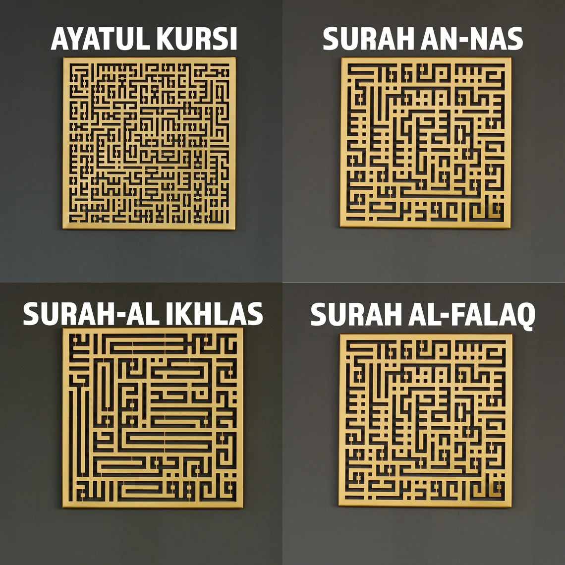 Kufic Islamic Wall Art with LED Lights - Ayatul Kursi, An Nas, Al Falaq, Al Ikhlas - Perfect for Home Decor, Mosque, and Islamic Gift Giving