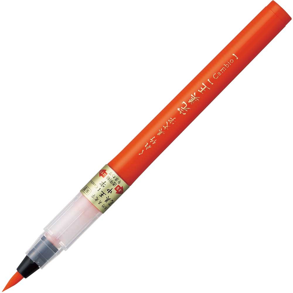 Kuretake Brush Pen - Wu Takemi Calligraphy Brush for Kanji, Sumi-e & Character Art (XO50-070S) - Perfect for Japanese Calligraphy, Ink Painting & Artistic Lettering