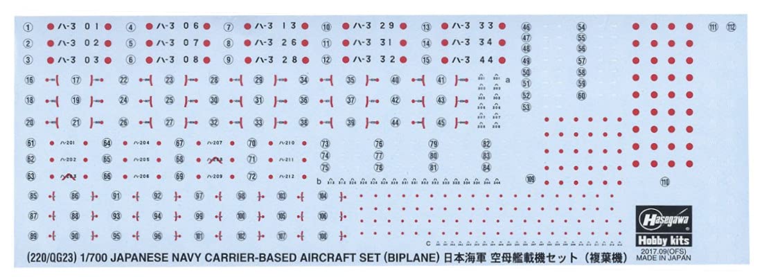 1/700 Scale Hasegawa Japan Airlines Aircraft Carrier Akagi Model Kit with Three-Step Deck - Perfect for Collectors, Military Enthusiasts & Diorama Scenes