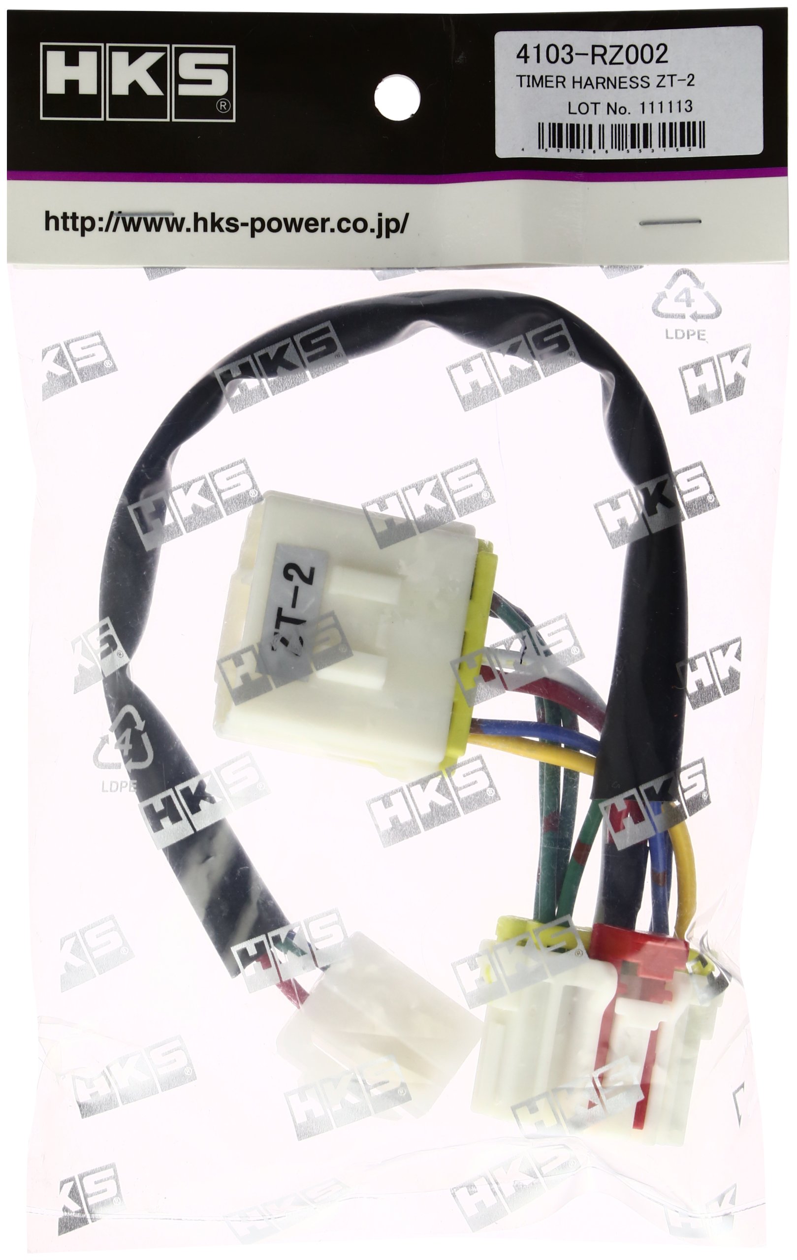 HKS 4103-RZ002 Turbo Timer Harness Kit - Universal Fit for Performance Cars - Easy Installation & Enhanced Engine Protection - Perfect for Racing, Daily Driving & Turbocharged Vehicles