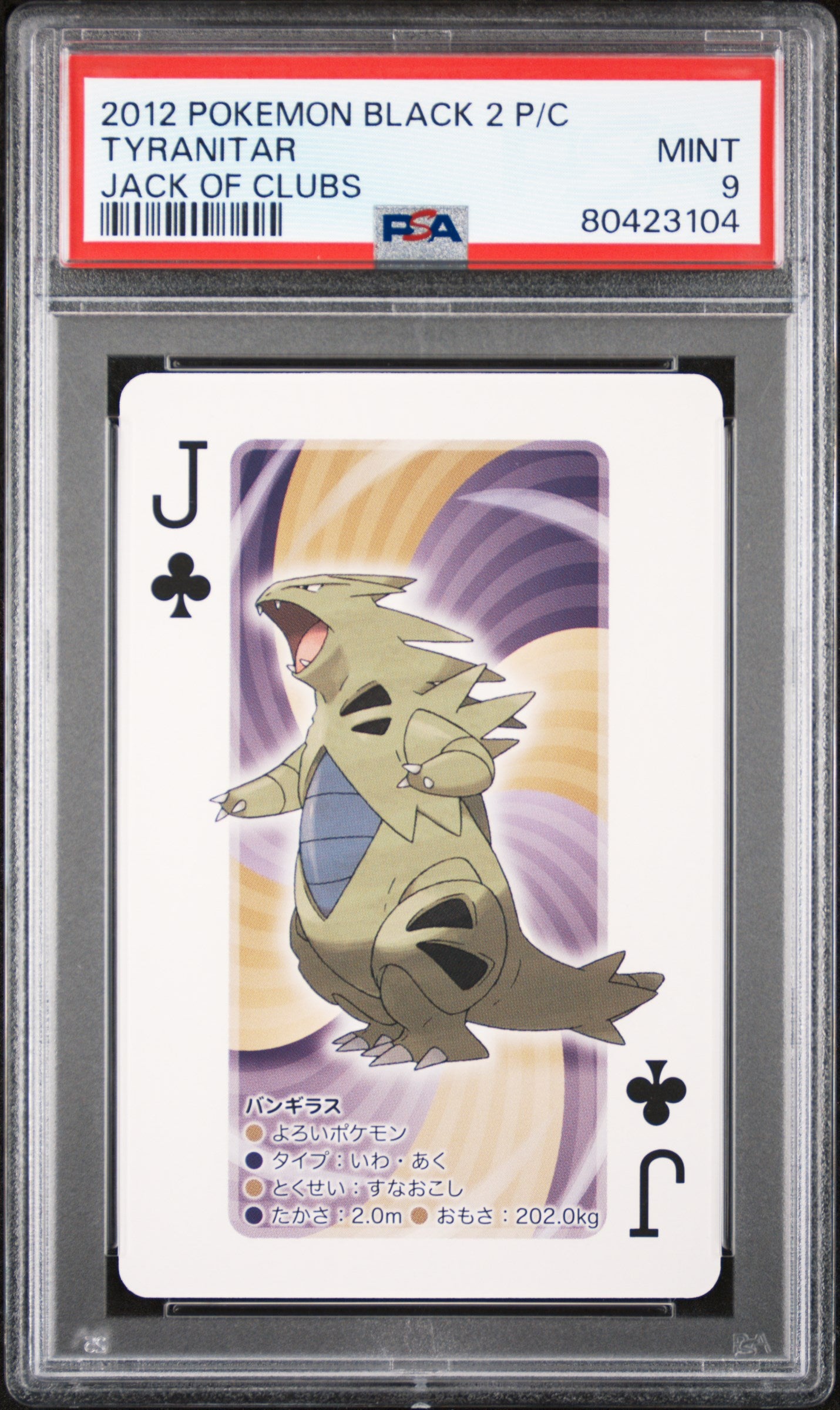 2012 Pokemon Black 2 Tyranitar Jack of Clubs PSA 9 Graded Trading Card - Collectible Game Card for Pokemon TCG Players & Fans