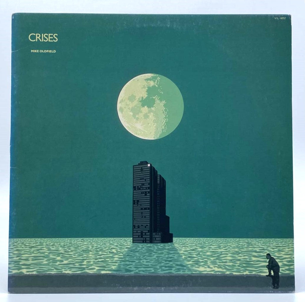 Mike Oldfield 5 - Official Album | Vinyl, CD & Digital Download | Perfect for Relaxation & Meditation Music Lovers
