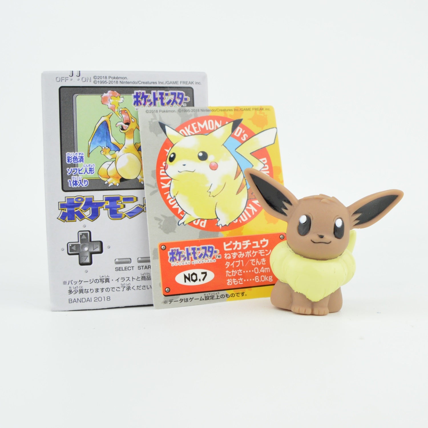 Original Pokemon 1st Gen Retro Finger Puppets - Bandai 1 Inch Mini Figures for Kids - Perfect for Storytelling, Playtime & Collectibles (Set of 6)