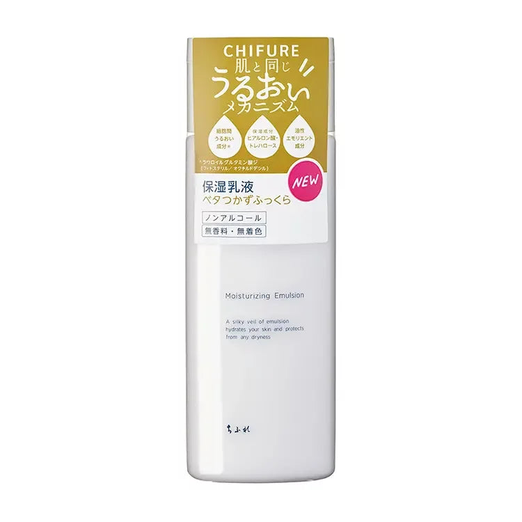 Chifure Milky Lotion Moisture Emulsion 150ml - Hydrating Face Moisturizer for Dry Skin | Day & Night Skincare Routine