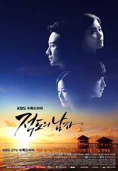 The Equator Man - Korean Drama with English Subtitles | Romantic Thriller Series for Binge-Watching