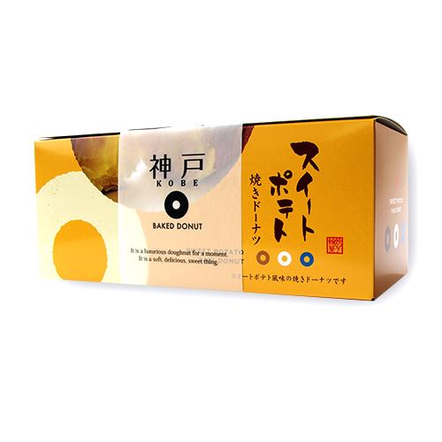 Delicious Kobe Sweet Potato Baked Donuts - 6 Piece Gift Box | Japanese Dessert Snacks for Parties, Gifts & Tea Time