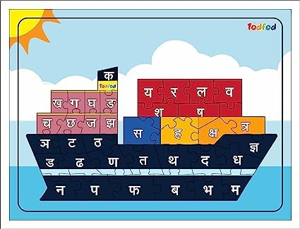 Vehicle Ship Hindi