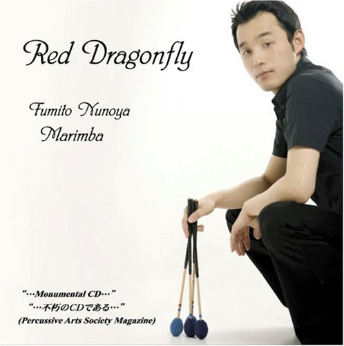 Red Dragonfly - Elegant Handcrafted Jewelry for Women | Perfect for Parties, Weddings & Special Occasions