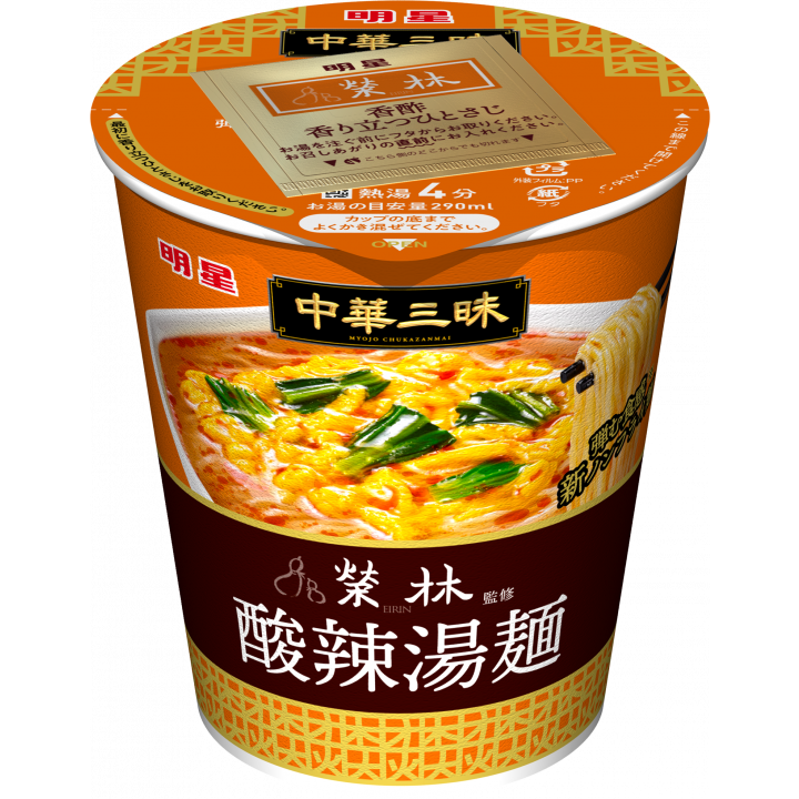 Myojo Ippeichan Chukazanmai Hot and Sour Soup Instant Ramen Noodles Cup - 64g (6-Pack) | Quick & Easy Meal for Office Lunch, Late Night Snack or College Dorm