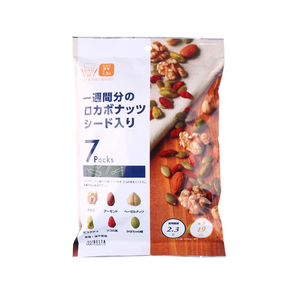 DELTA 1 Week Pack Low Carb Mixed Nuts with Seeds (175g) - Keto Snacks for Weight Loss, Healthy On-the-Go Nutrition for Office, Gym & Travel
