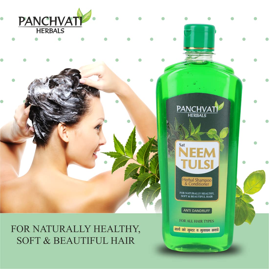 Panchvati Herbals Neem Tulsi Hair Shampoo for Healthy Hair Growth & Hair Fall Control - 450ml | Ayurvedic Herbal Shampoo for Daily Use & Scalp Care