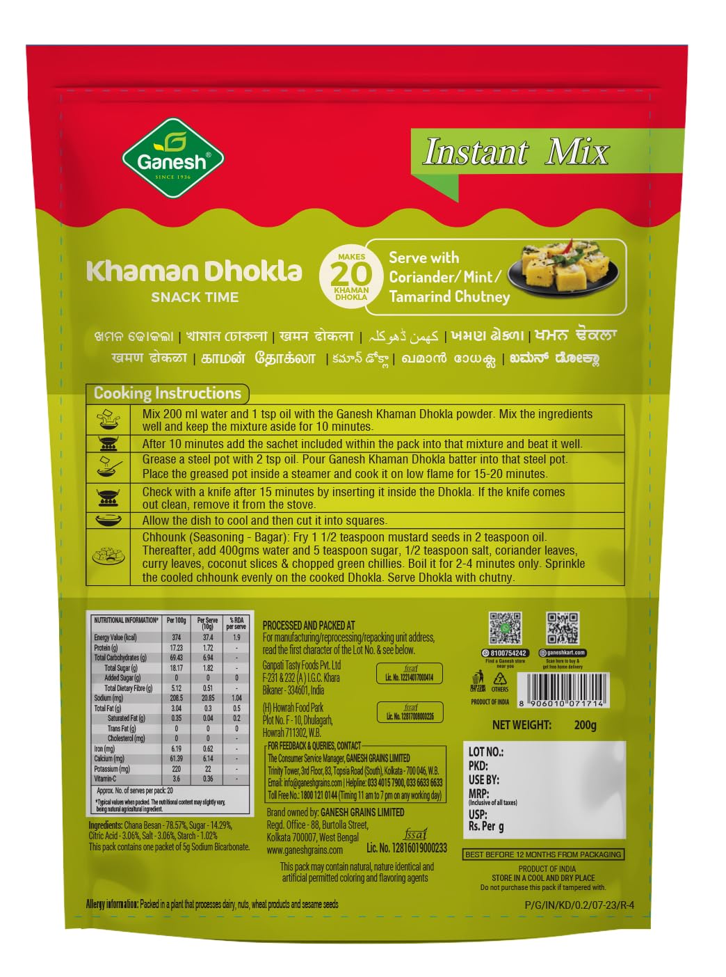 Instant Ganesh Khaman Dhokla Mix - Quick & Easy Indian Breakfast Snack, Ready to Cook, Pure Vegetarian, 200g (Pack of 3) - Perfect for Busy Mornings, Office Lunchboxes & Tea-Time Snacks