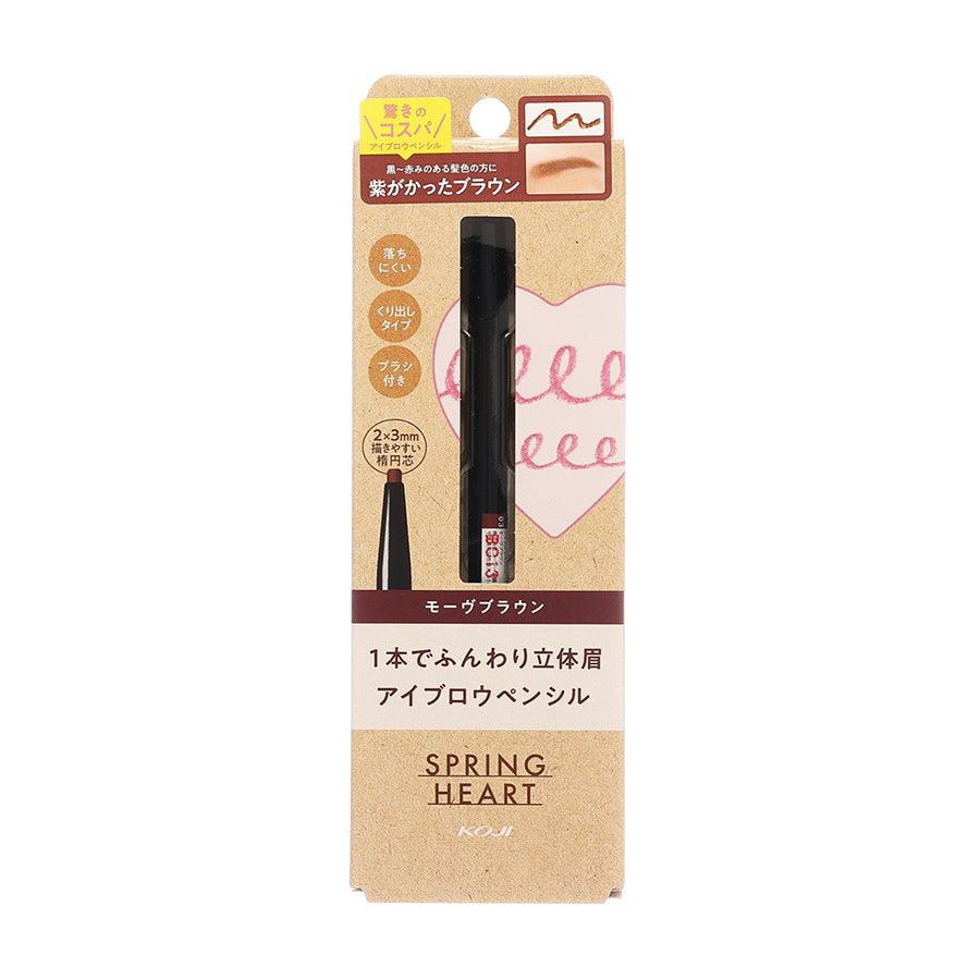 KOJI Spring Heart Eyebrow Pencil - Mauve Brown Waterproof Eyebrow Makeup for Natural Brows | Perfect for Everyday Wear & Special Occasions