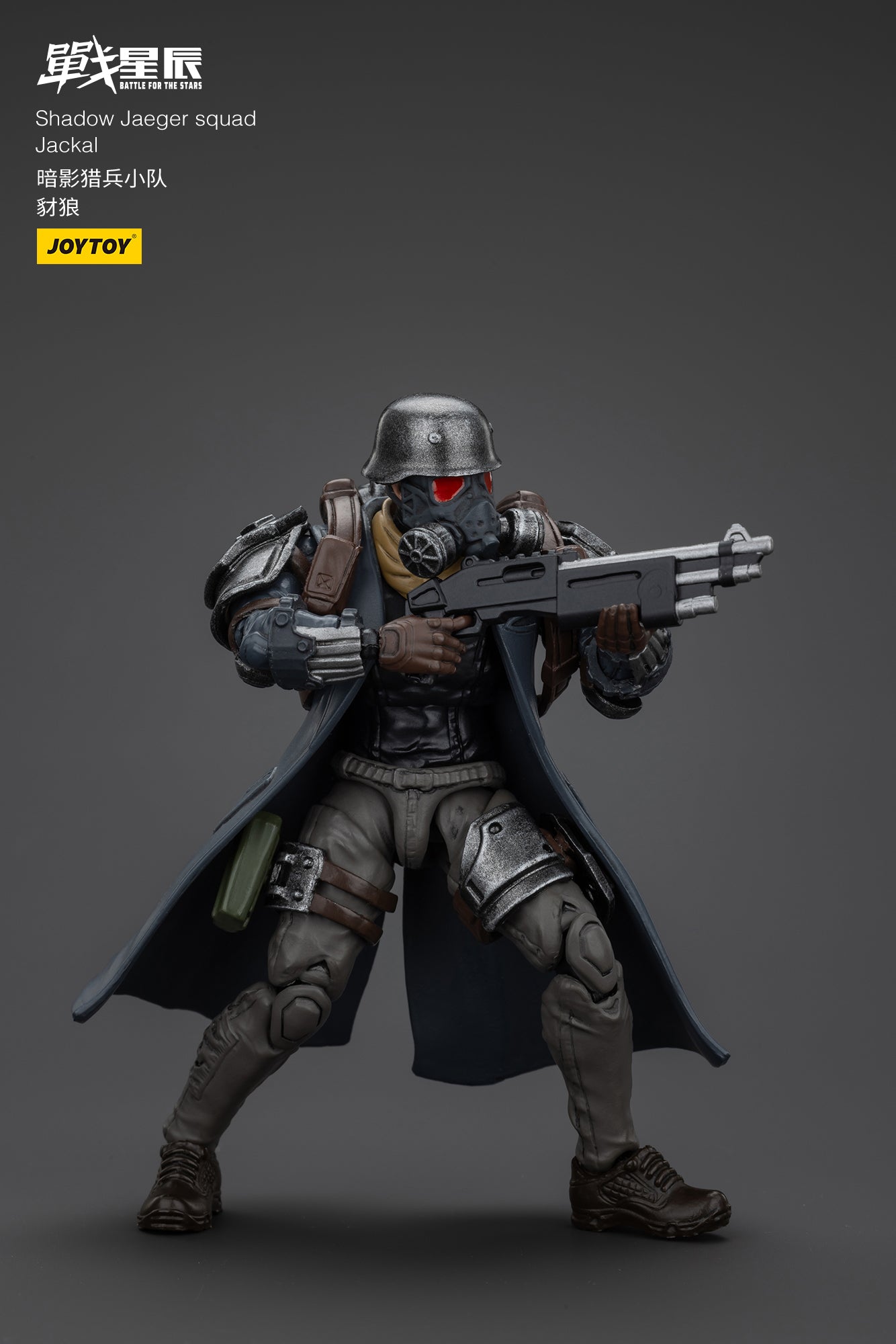 1/18 JOYTOY Action Figure - Battle of the Stars Shadow Jaeger Squad Collectible Model Toy | Perfect for Display, Gift Giving & Sci-Fi Collections