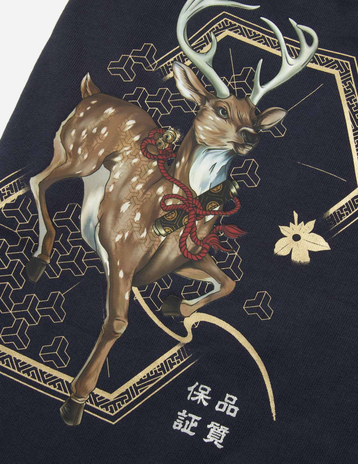 Divine Deer Print Regular Fit Sweatpants for Women - Soft Cotton Jogger Pants with Elastic Waistband - Perfect for Yoga, Lounge, and Casual Wear