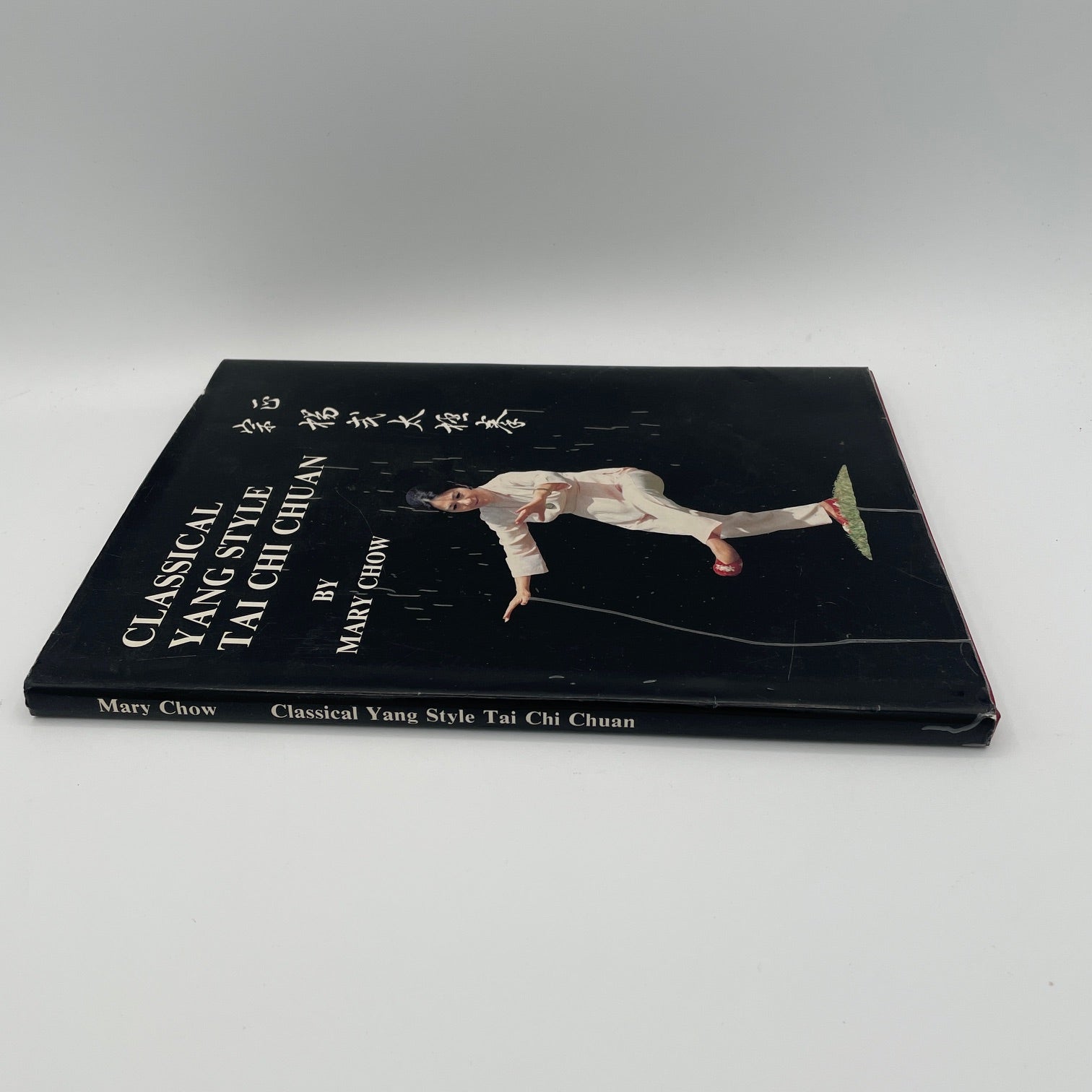 Classical Yang Style Tai Chi Chuan Book by Mary Chow - Hardcover Pre-Owned Martial Arts Guide | Perfect for Tai Chi Practitioners, Meditation Enthusiasts & Chinese Culture Learners