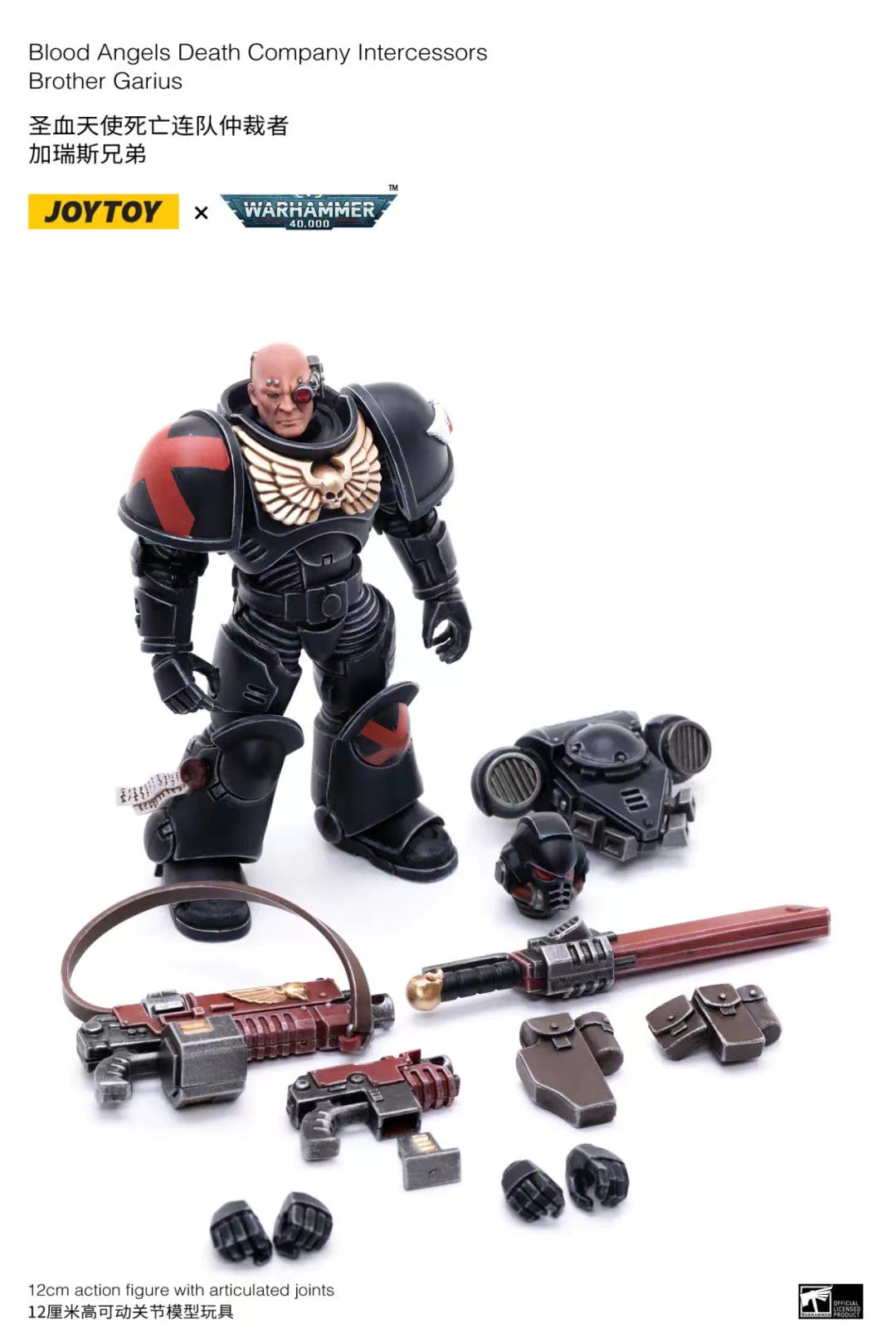 JOYTOY 1/18 Scale Warhammer Blood Angels Action Figure Set (4PCS) - Perfect for Warhammer 40K Collectors, Tabletop Gaming & Display