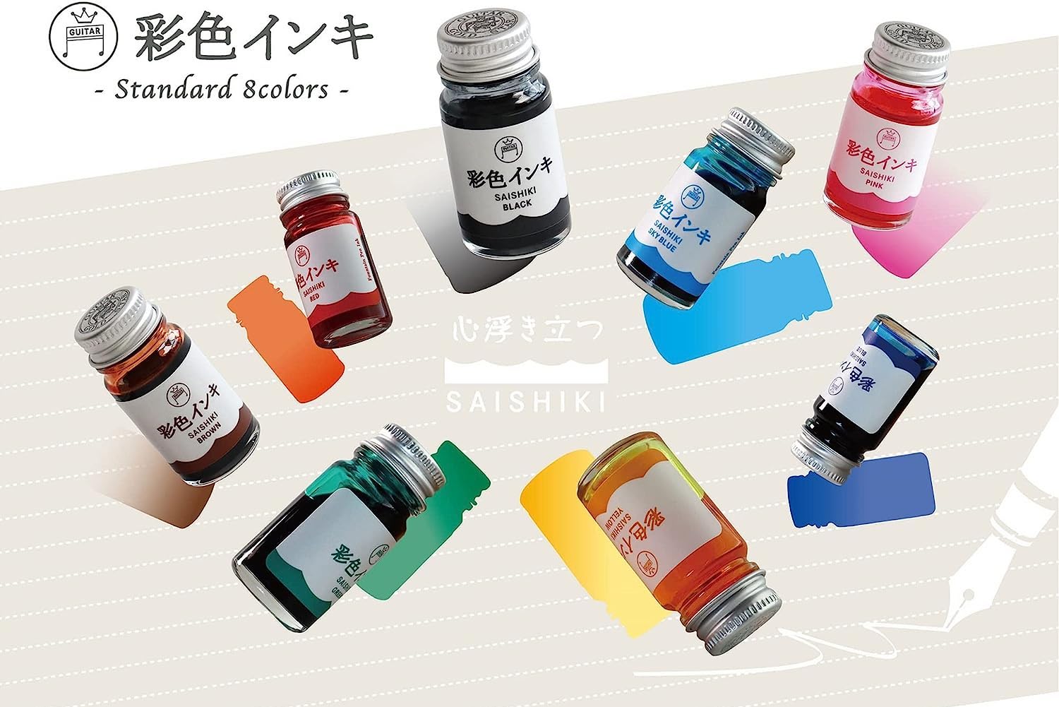 Premium Black Guitar Saishiki Fountain Pen Ink - Ideal for Calligraphy, Writing & Artistic Drawing