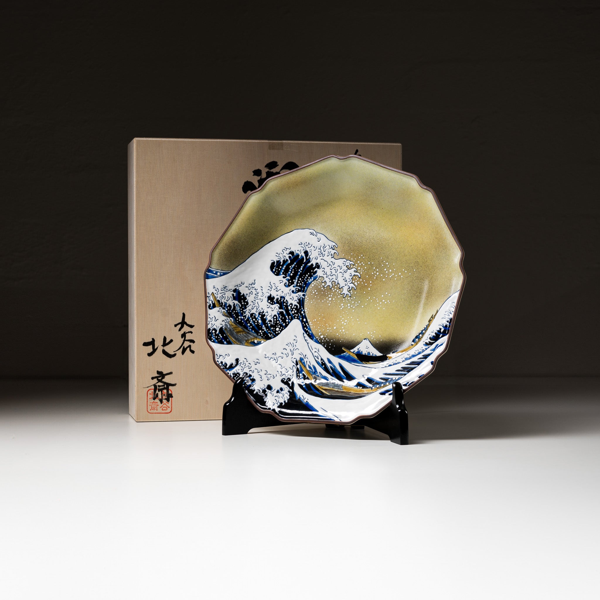 Premium Kutani Ware Hokusai Decorative Plate - Great Wave Off Kanagawa Japanese Porcelain Art - Home Decor, Wall Display & Gift for Art Collectors