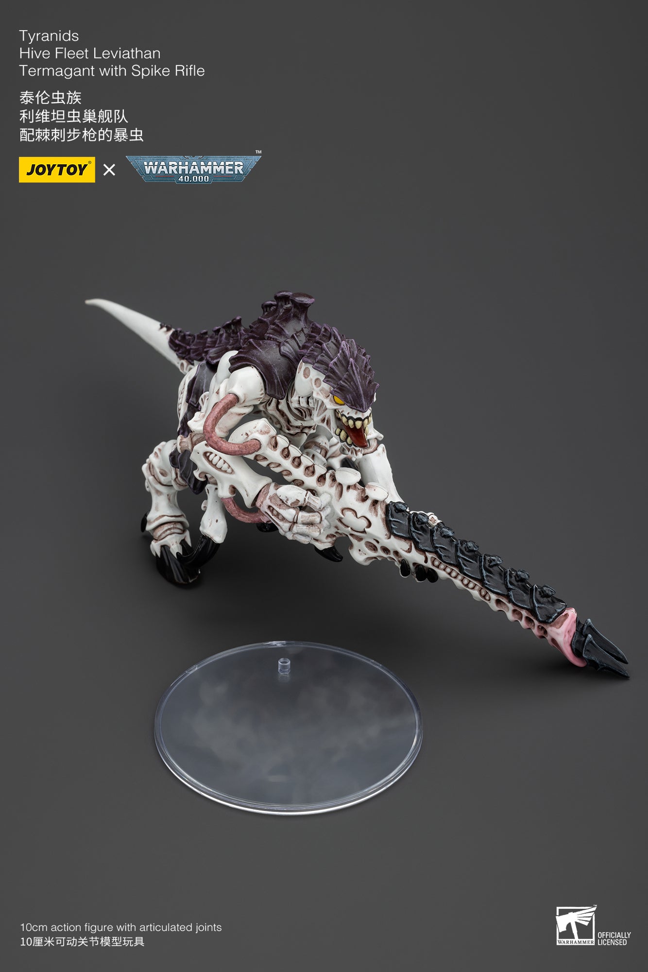 JOYTOY 1/18 Scale Warhammer 40K Tyranids Hive Fleet Leviathan Hormagaunt Termagant Ripper Action Figure - Perfect for Tabletop Gaming, Collecting & Display