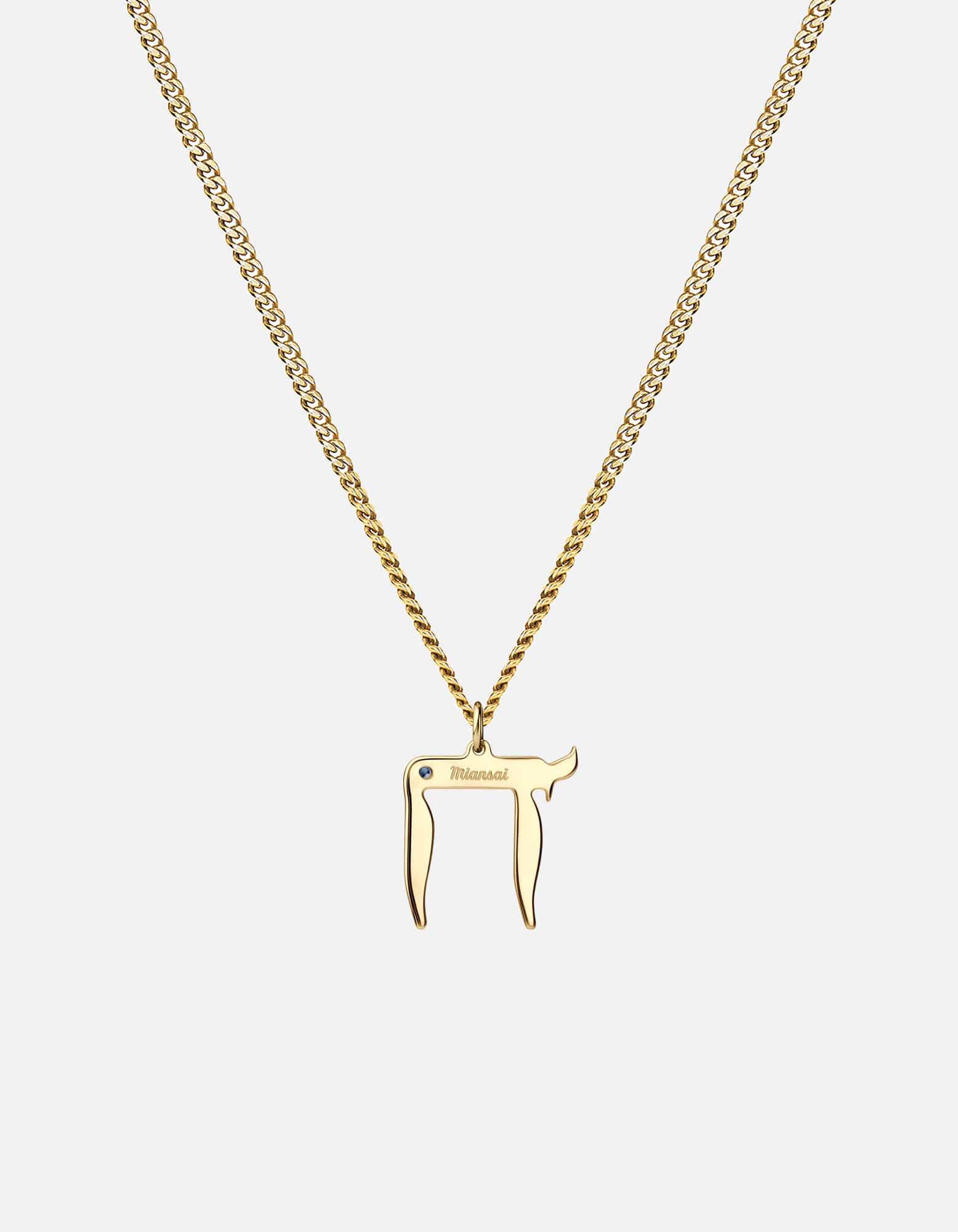 Exquisite Gold Vermeil Chai Necklace with Genuine Sapphire - Perfect for Jewish Holidays, Gifts & Spiritual Jewelry