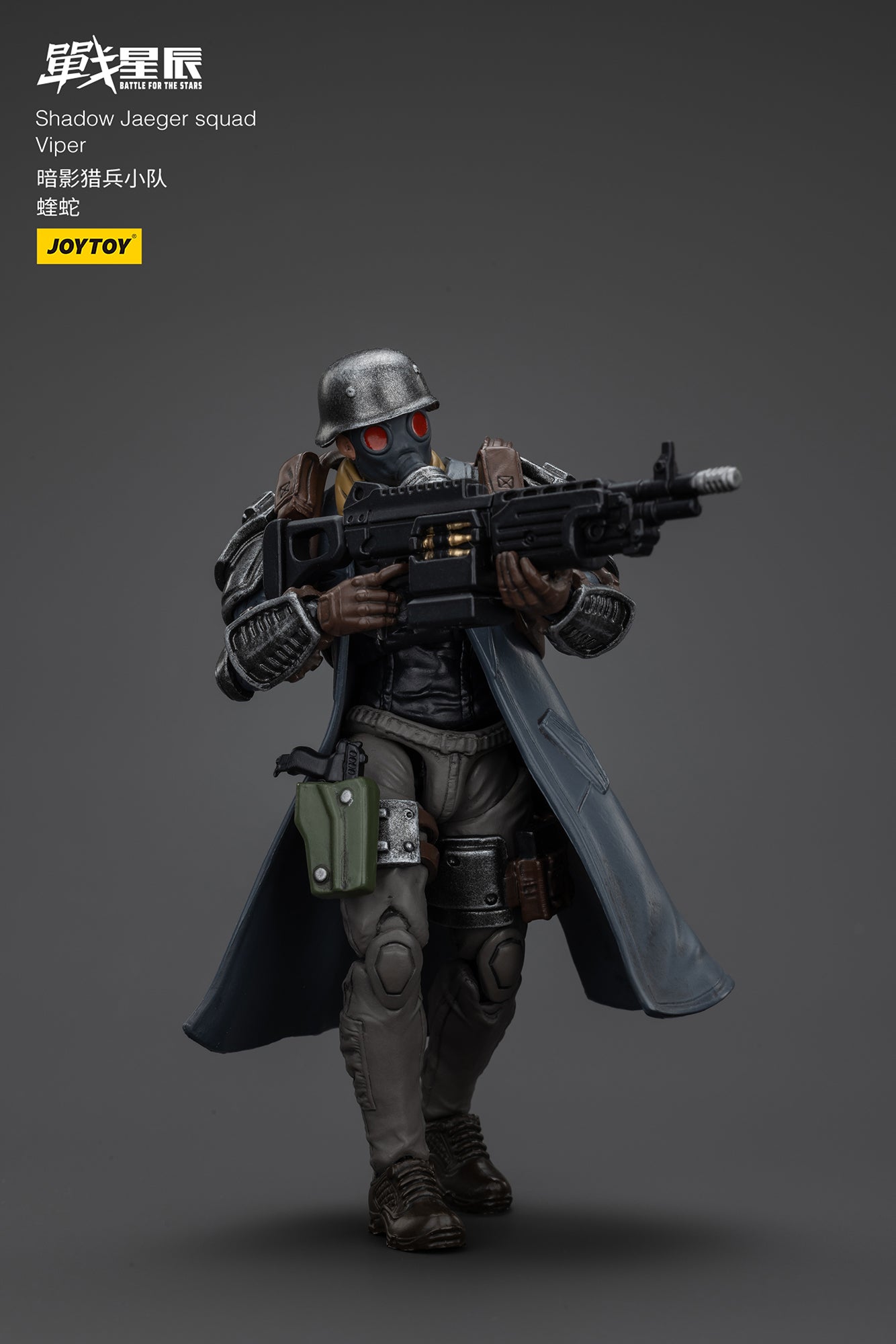1/18 JOYTOY Action Figure - Battle of the Stars Shadow Jaeger Squad Collectible Model Toy | Perfect for Display, Gift Giving & Sci-Fi Collections