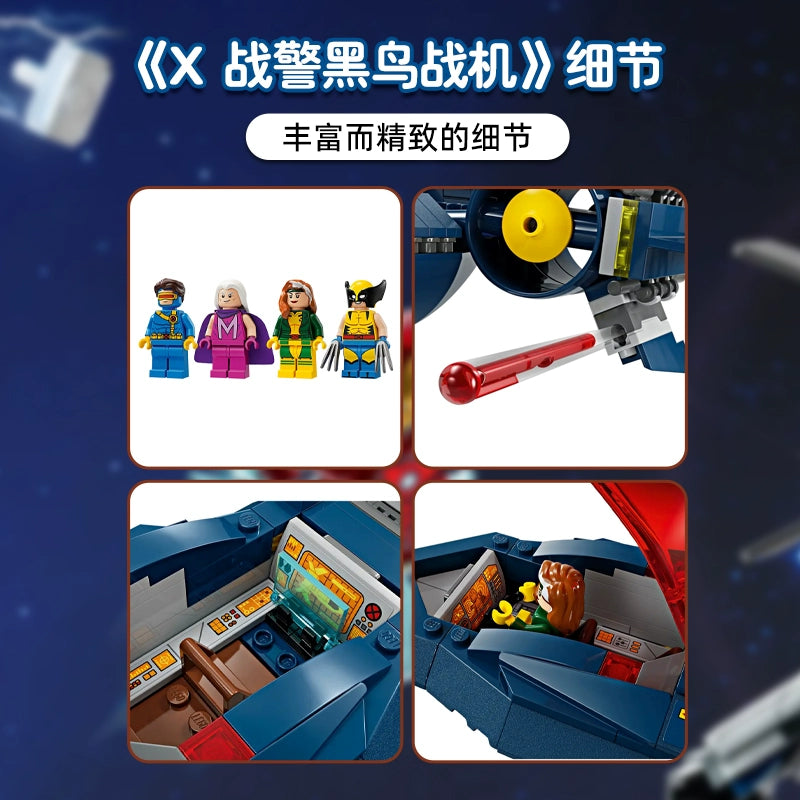 X-Men Jet Toy Set - 359 Pcs Marvel Superhero Building Blocks for Kids & Collectors | Perfect for Creative Play, Gifts & Display