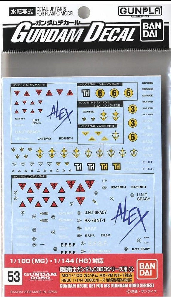 Bandai Gundam Water Slide Decals #53 - Compatible with 1/100 & 1/144 MG Master Grade, HG High Grade MS Gundam 0080 Series - Perfect for Model Customization & Display