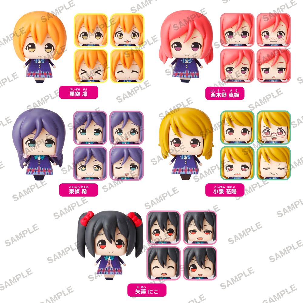 Kurukoro Love Live! Anime Merchandise Box Set - Perfect for Collectors, Gifts & Anime Fans - Ideal for Home Display, Cosplay & Themed Parties