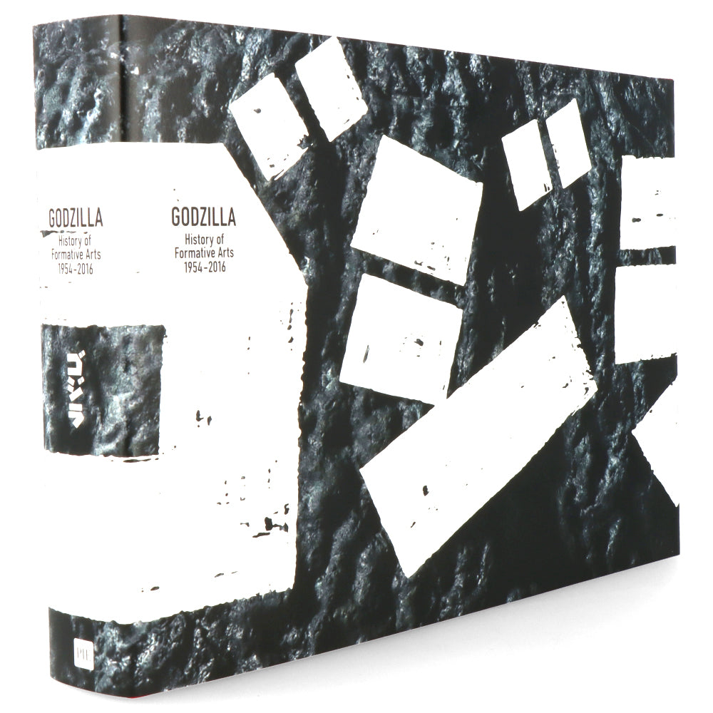 Godzilla History of Formative Arts 1954-2016 | Collectible Art Book for Kaiju Fans & Movie Enthusiasts | Perfect for Home Decor, Gifts & Pop Culture Collections