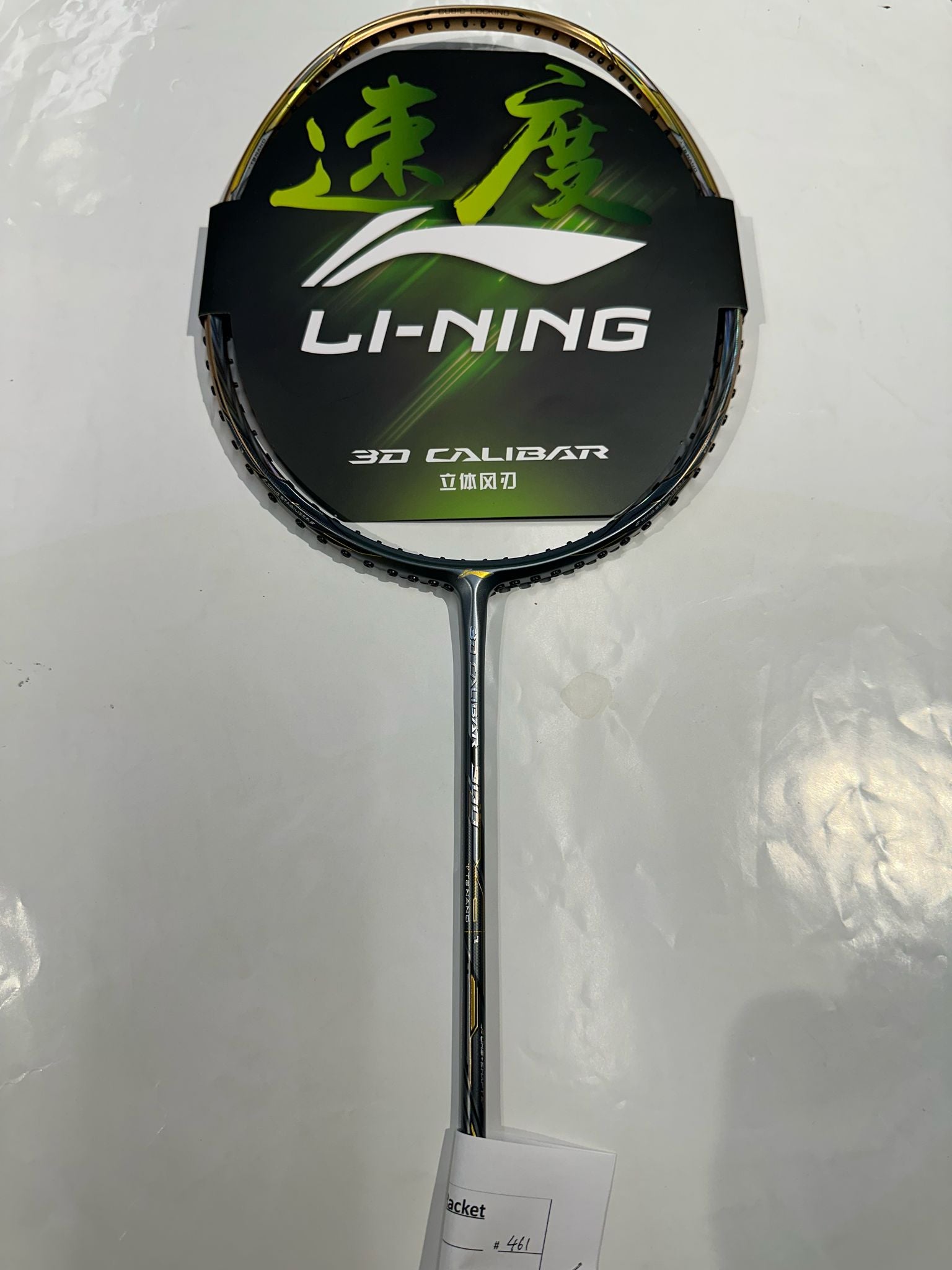 Best Deals on Used & Trade-In Li-Ning Badminton Rackets | Affordable High-Quality Sports Equipment for Sale | Perfect for Beginners & Casual Players