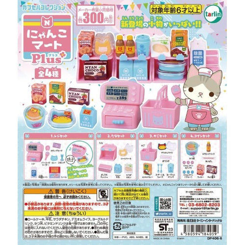 Nyanko Mart Plus Tarlin Miniature Doll Furniture Set - 1:12 Scale Miniature House Accessories for Dollhouse, DIY Crafts & Model Displays - Perfect for Collectors, Photography Props & Room Decor