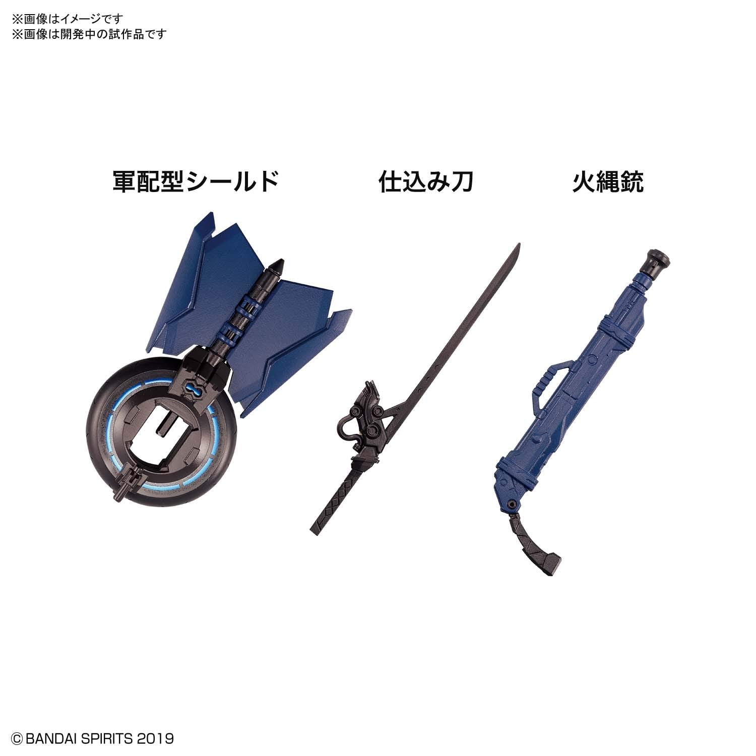Bandai Spirits HG Soryumaru Model Kit - High Grade Anime Action Figure for Collectors & Hobbyists | Perfect for Display, Gifts & Anime Enthusiasts