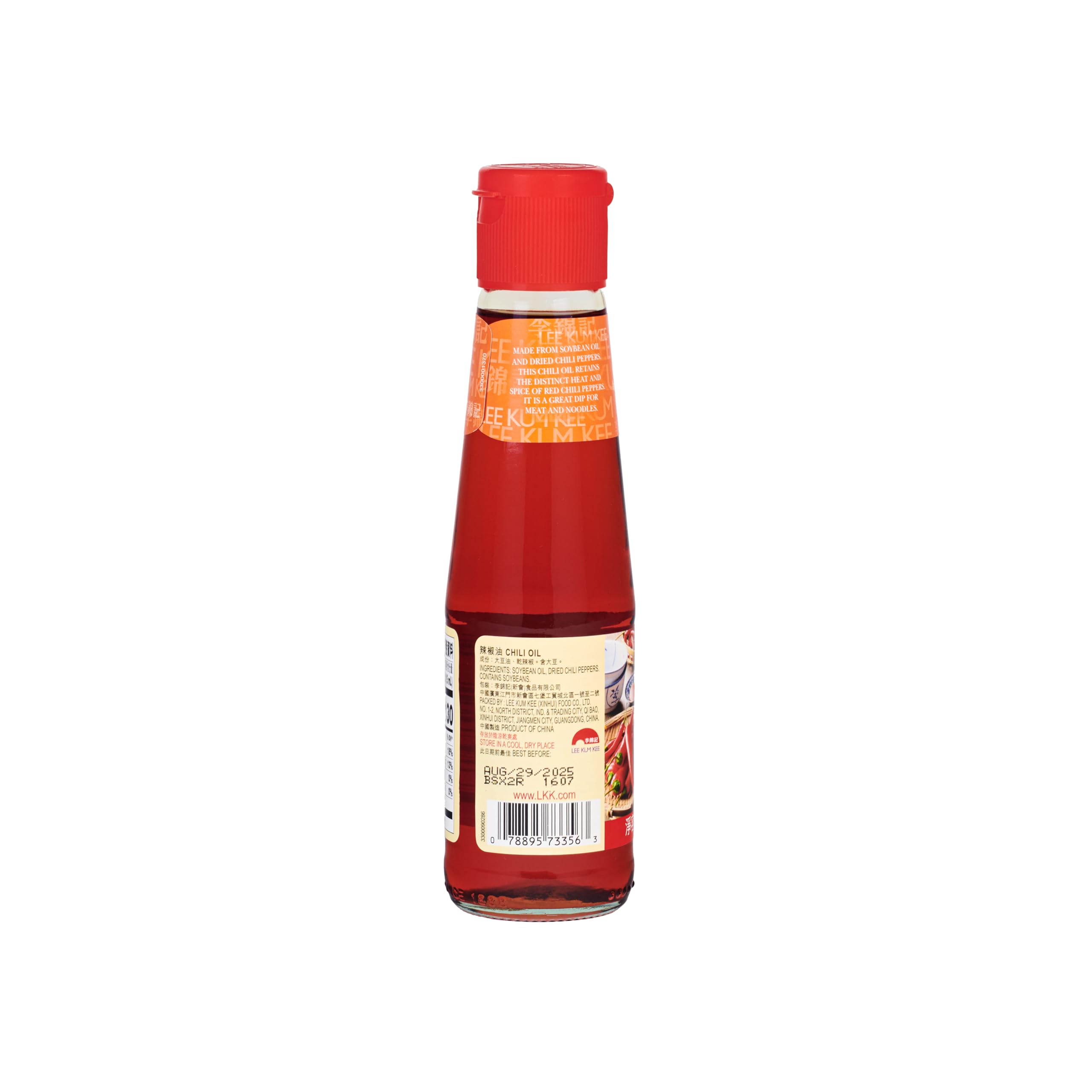 Lee Kum Kee Chili Oil 7 oz - Premium Spicy Chili Oil Made with Dried Chili Peppers & Soybean Oil - Hot Sauce for Dipping, Cold Dishes, Sichuan & Hunan Cuisine - Perfect for Noodles, Dumplings & Stir-Fry