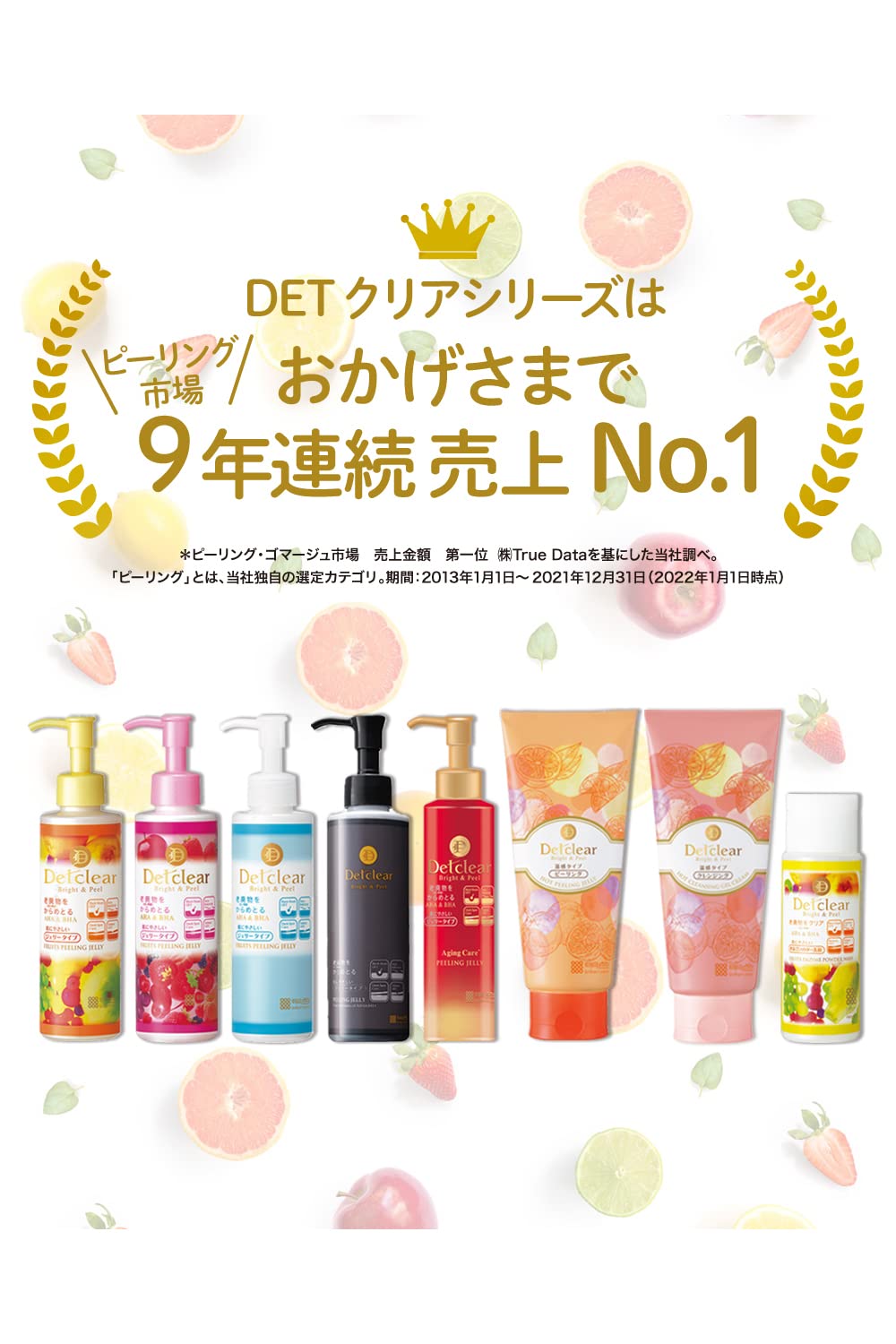 Meishoku Detclear Facial Peeling Gel - Exfoliating Face Scrub with Mixed Fruit Extracts (Japan Import) for Smooth & Glowing Skin - Perfect for Daily Skincare Routine & Blackhead Removal
