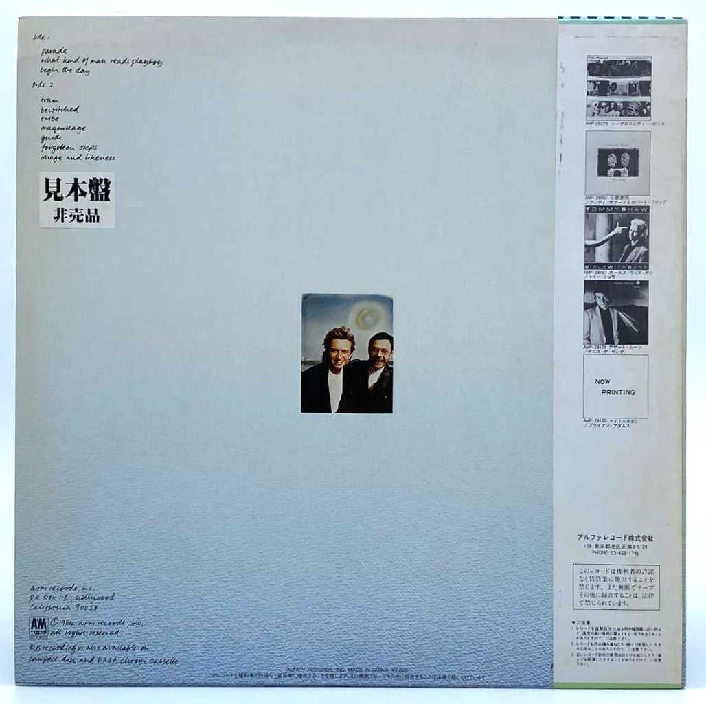 Best of Andy Summers & Robert Fripp - Legendary Guitar Duo Albums | Perfect for Jazz, Rock & Experimental Music Lovers
